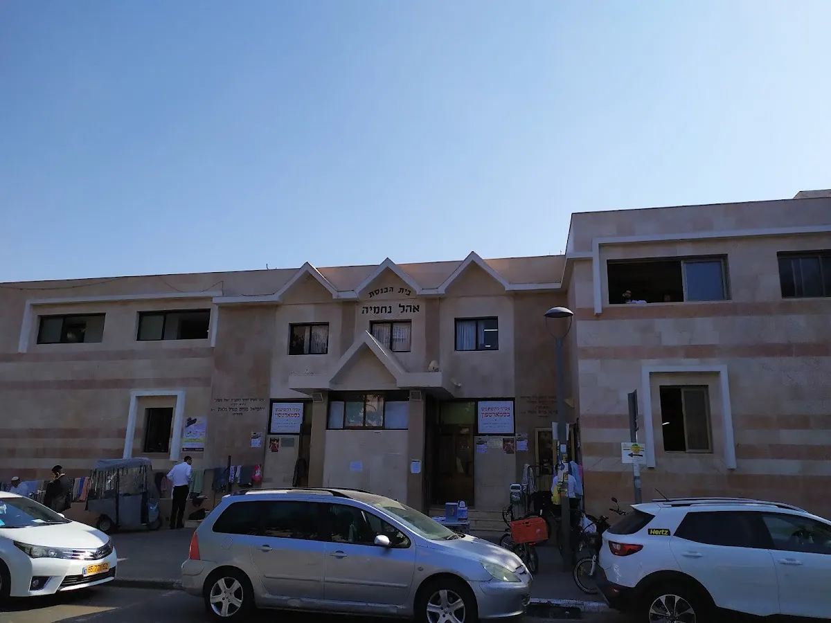 Ohel Nechemya Synagogue