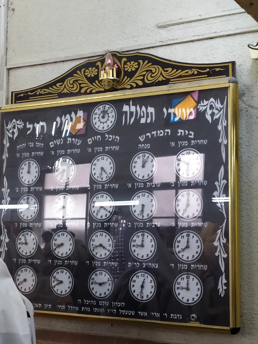 Ohel Nechemya Synagogue — foto 5