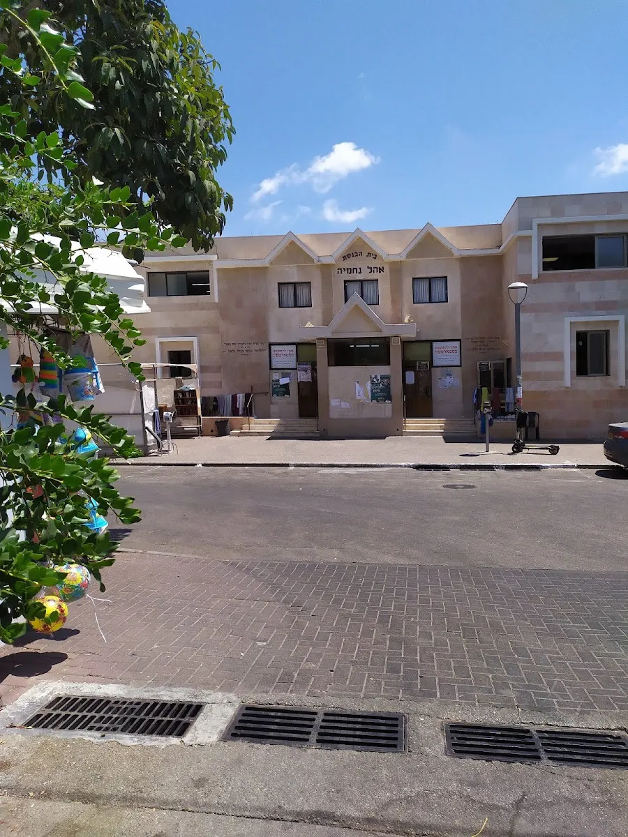 Ohel Nechemya Synagogue — foto 8