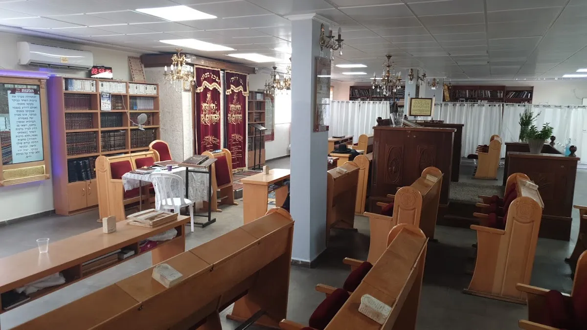 Ohel Ofra Synagogue