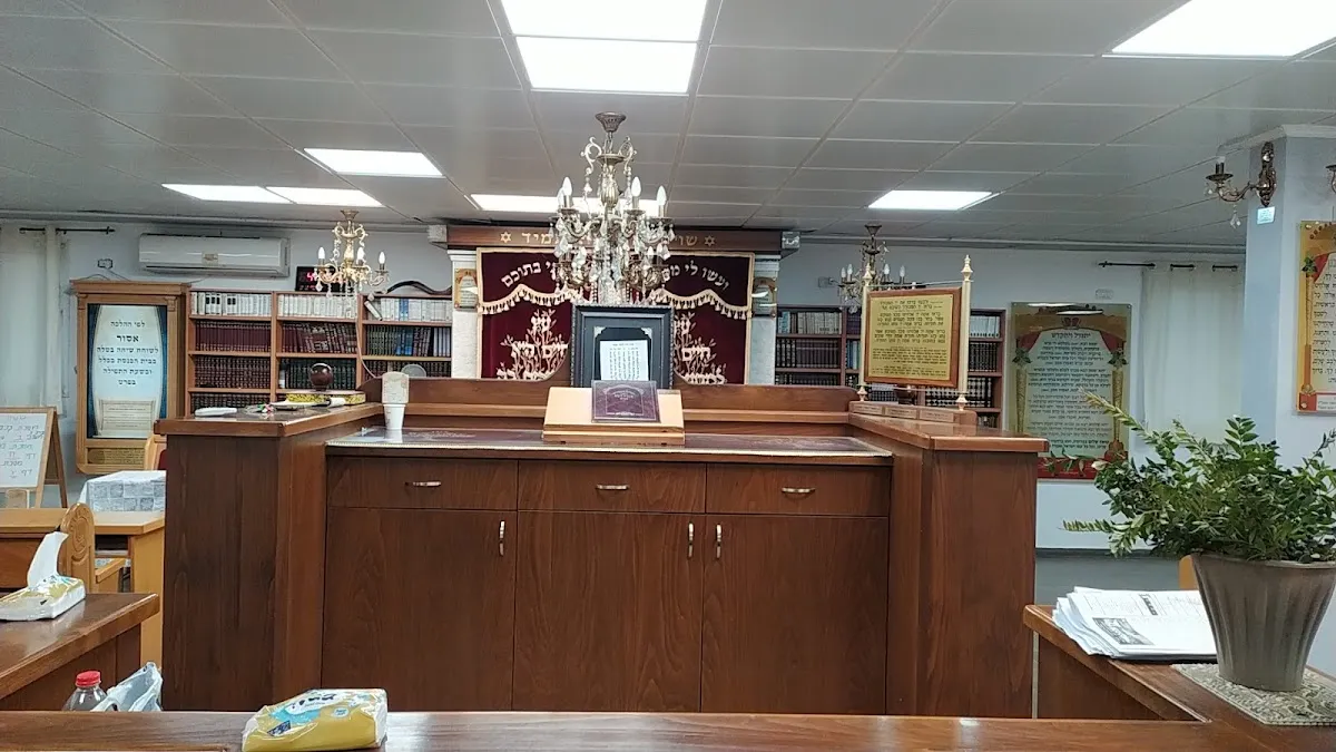 Ohel Ofra Synagogue — foto 2
