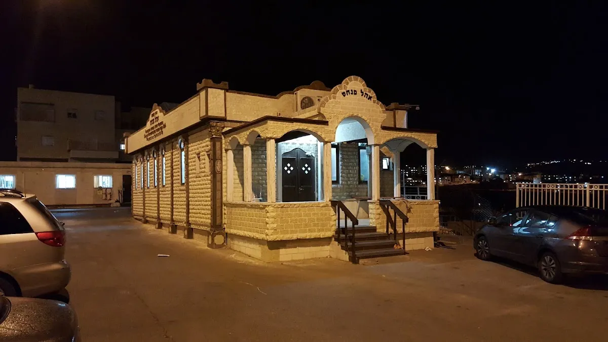 Ohel Pinchas Synagogue