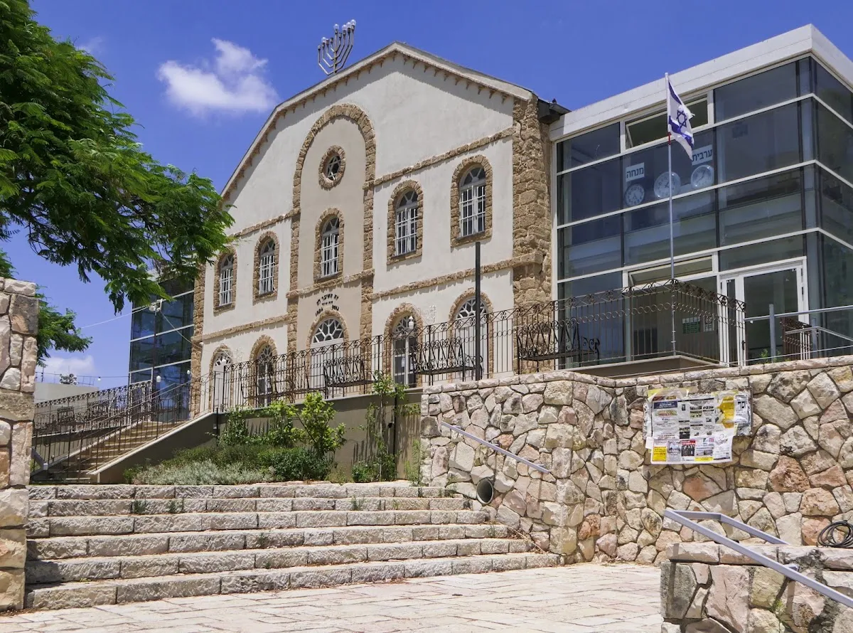 Ohel Sara Great Synagogue