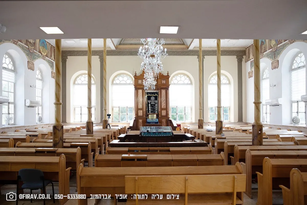 Ohel Sara Great Synagogue — foto 5