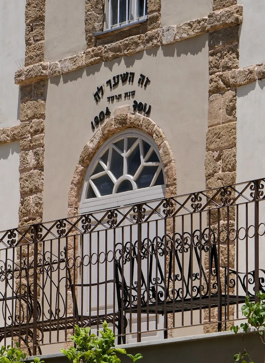 Ohel Sara Great Synagogue — foto 9