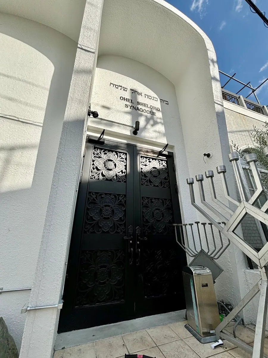 Ohel Shelomo Synagogue (Jewish Community of Kansai) — foto 4