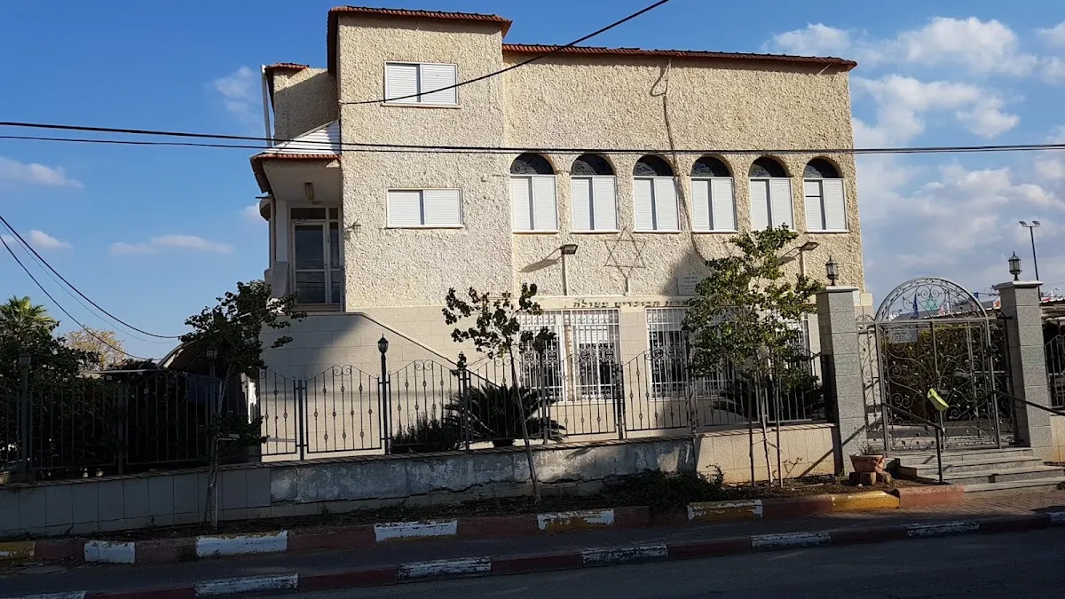 Ohel Tzion Synagogue