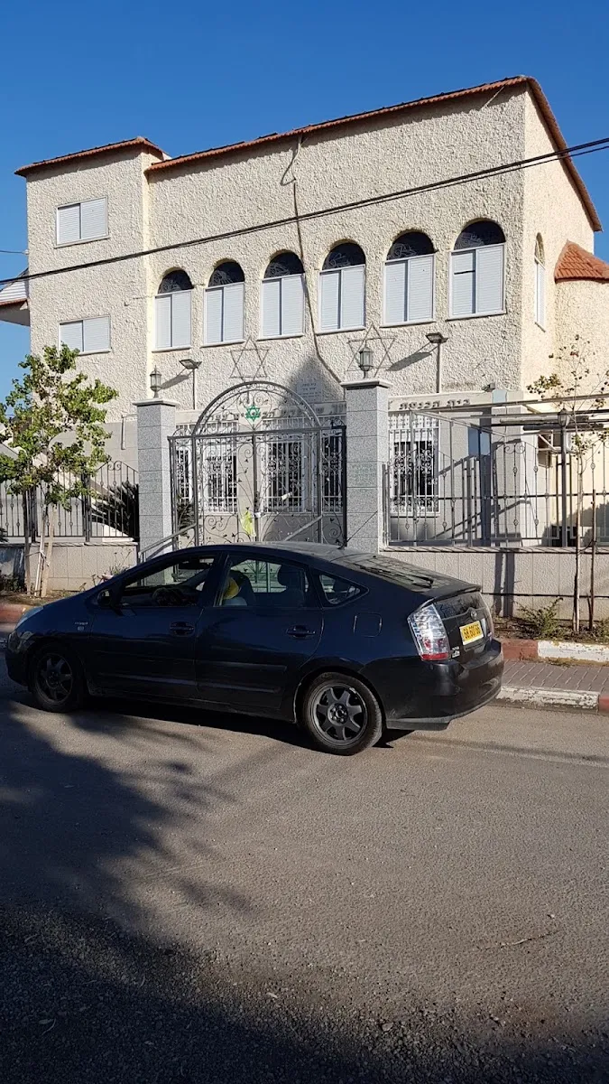 Ohel Tzion Synagogue — foto 3