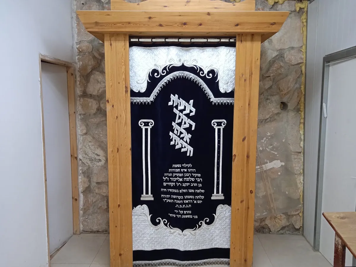 Ohel Yaakov Synagogue (Har Yona Gimel) — foto 5