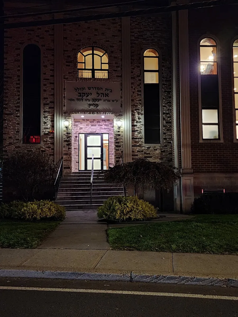 Ohel Yakov Kleins Shul