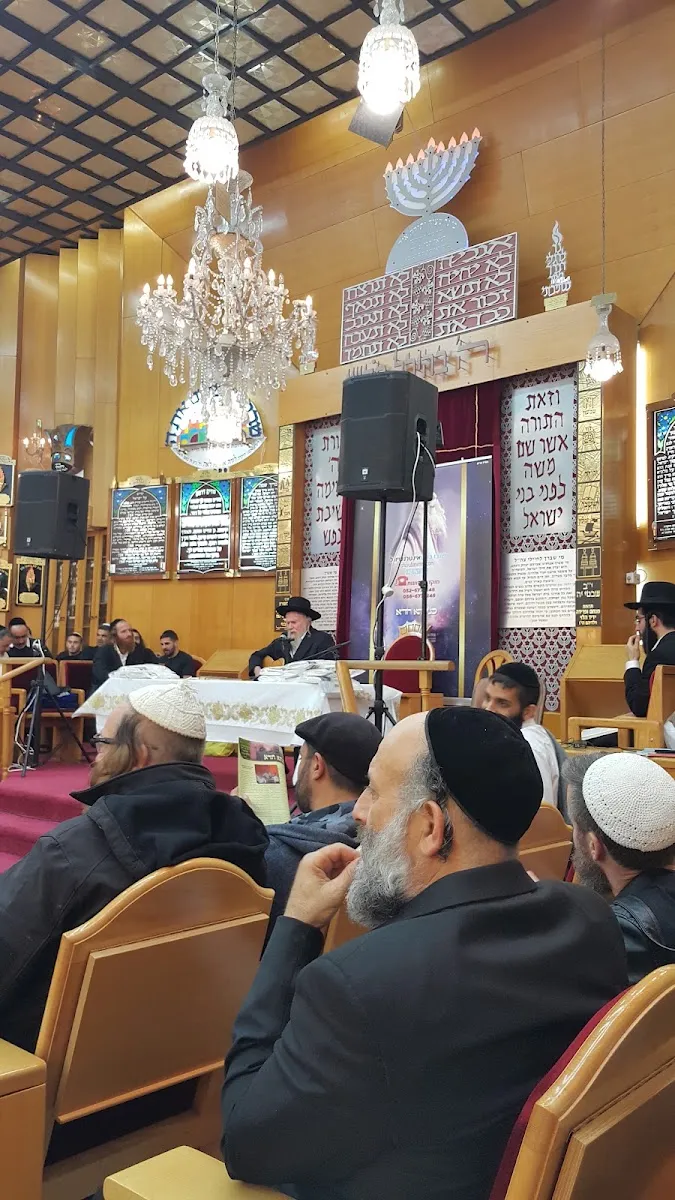 Ohel Yisrael Sephardic Synagogue — foto 3