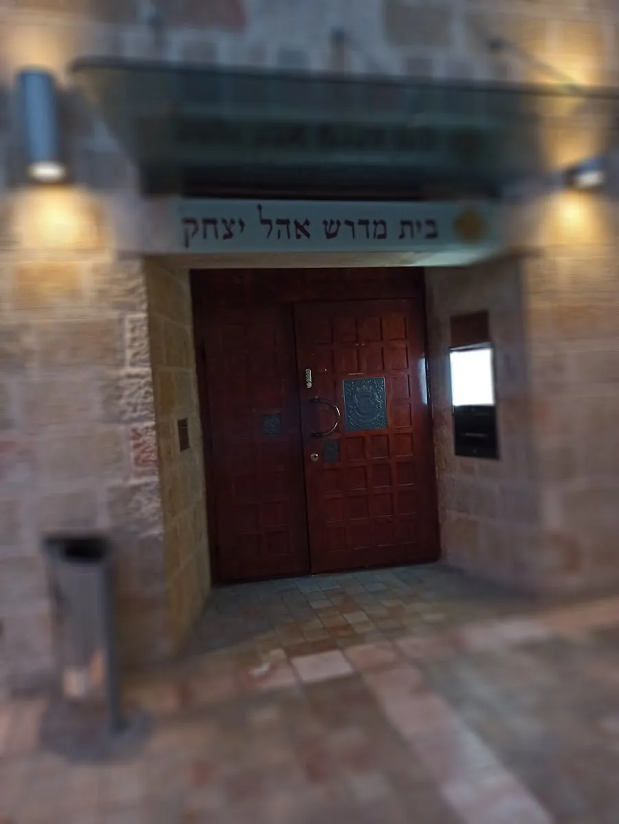 Ohel Yitzchak Synagogue — foto 7