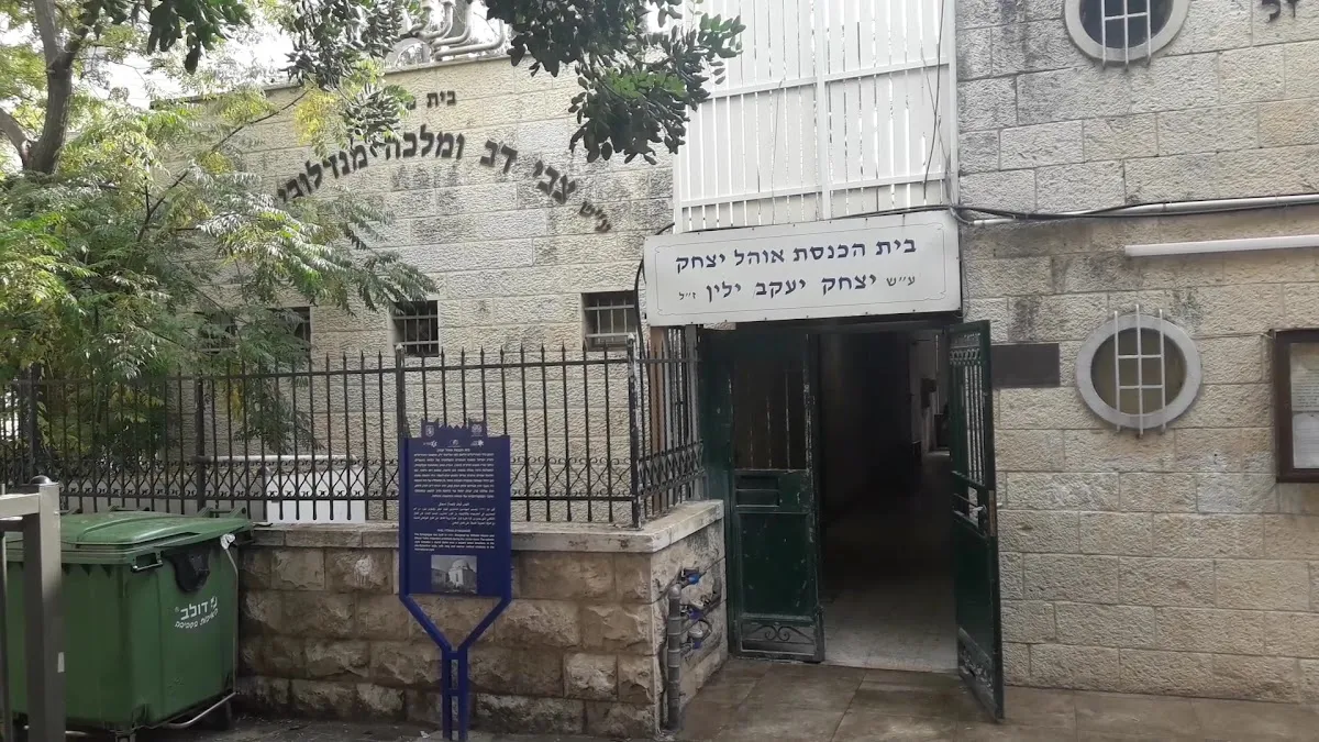 Ohel Yitzchak Synagogue — foto 2