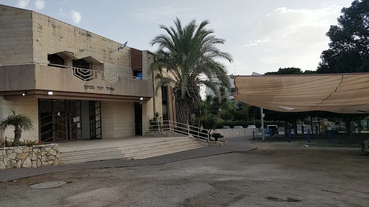 Ohel Yonah Menachem Synagogue and Community Center