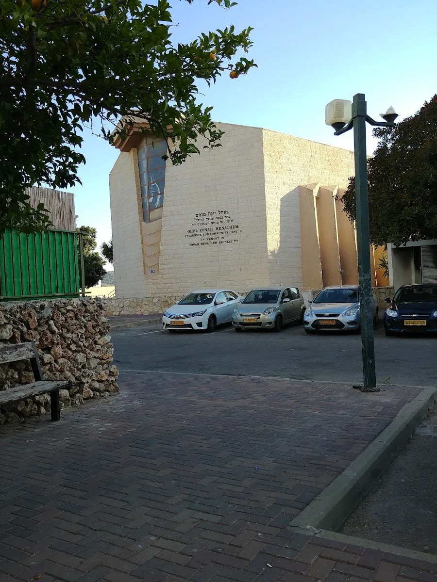 Ohel Yonah Menachem Synagogue and Community Center — foto 2