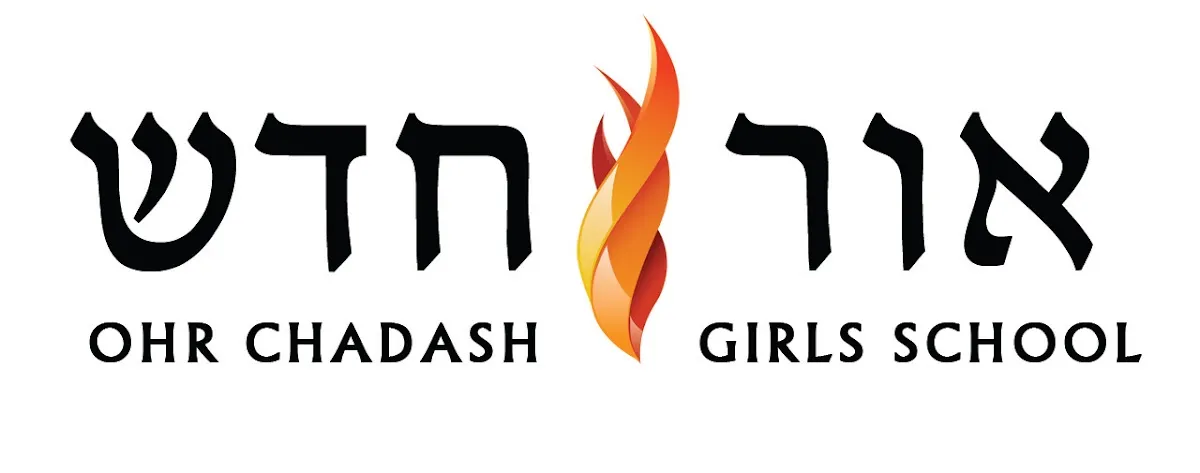 Ohr Chadash Girls School — photo 5