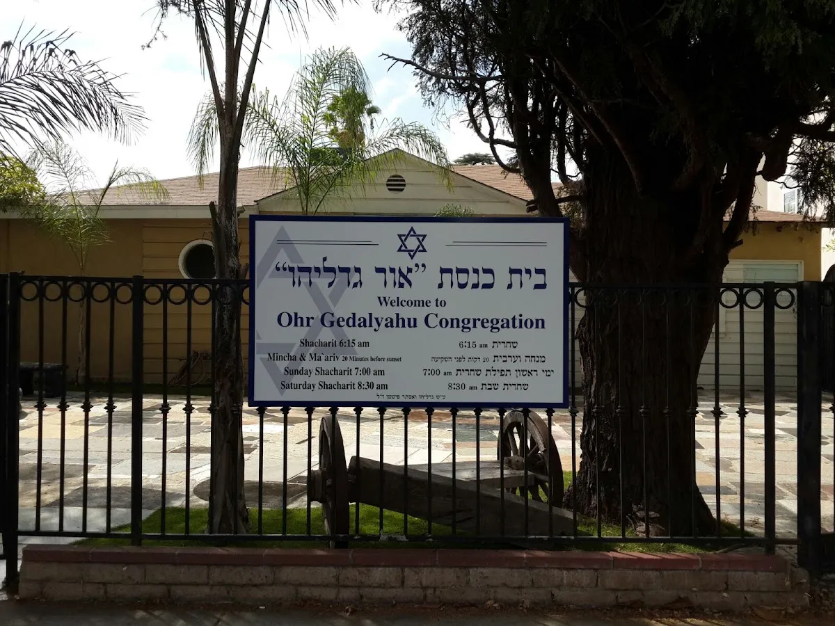 Ohr Gedalyahu Synagogue