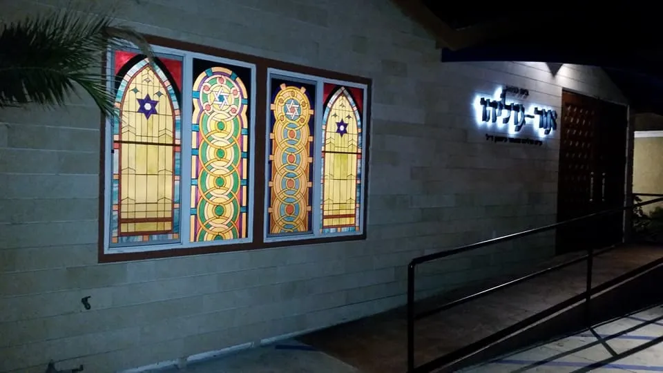 Ohr Gedalyahu Synagogue — foto 2