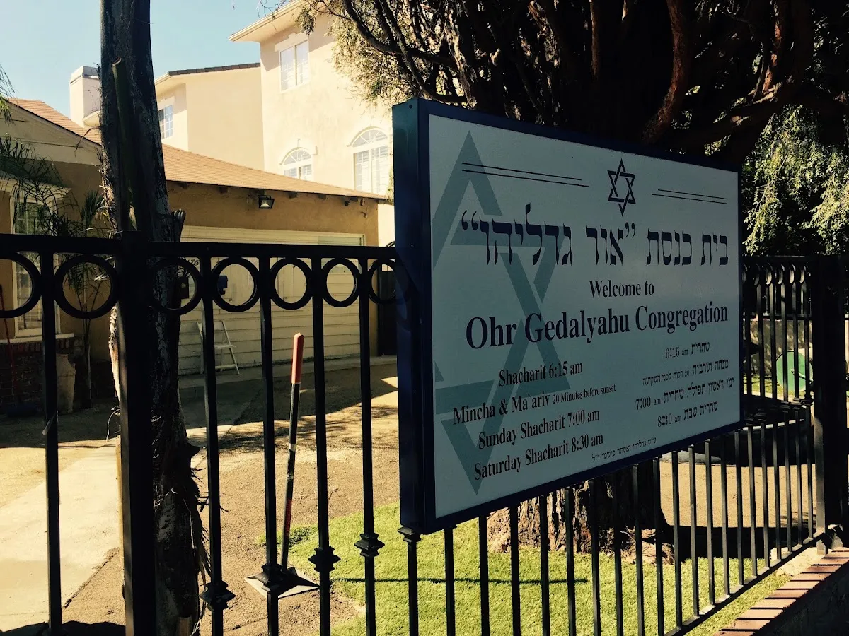 Ohr Gedalyahu Synagogue — foto 5
