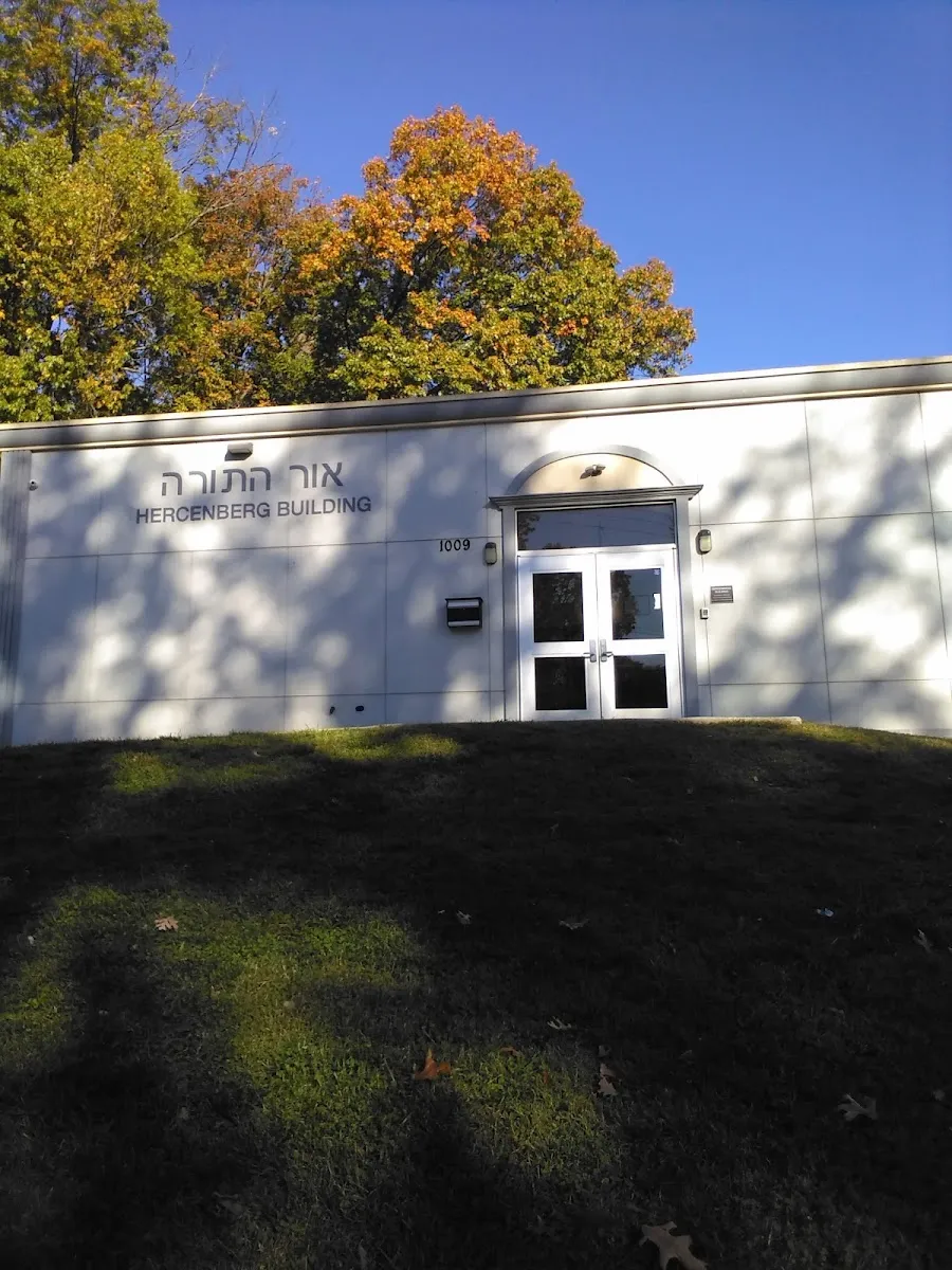 Ohr Hatorah — photo 3