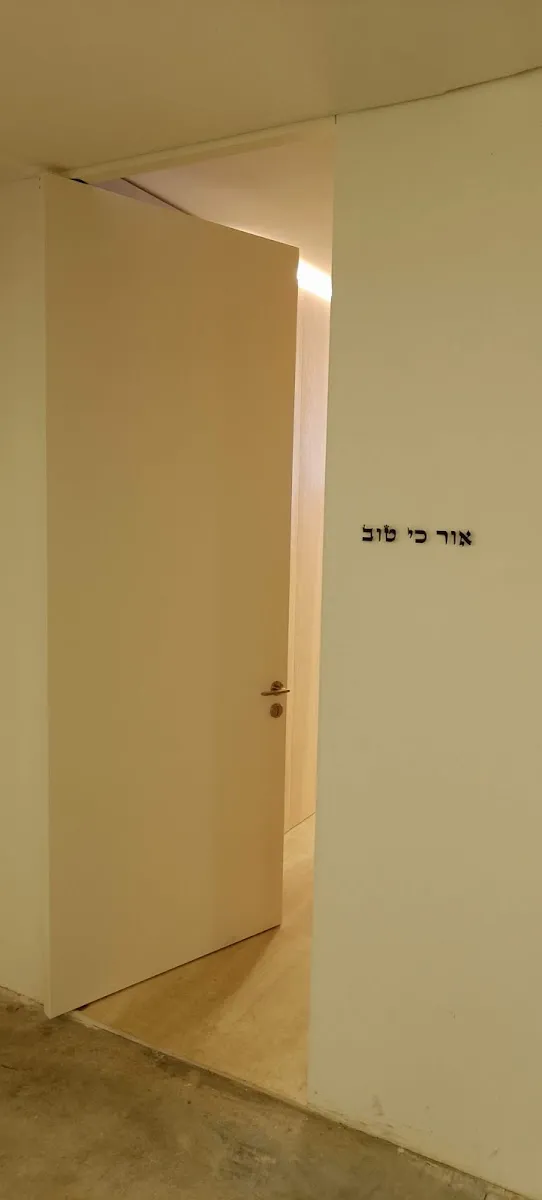 Ohr Ki Tov Synagogue — foto 4