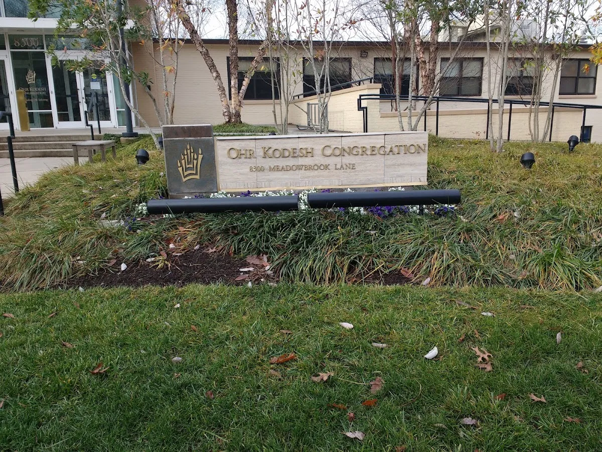 Ohr Kodesh Congregation — photo 5