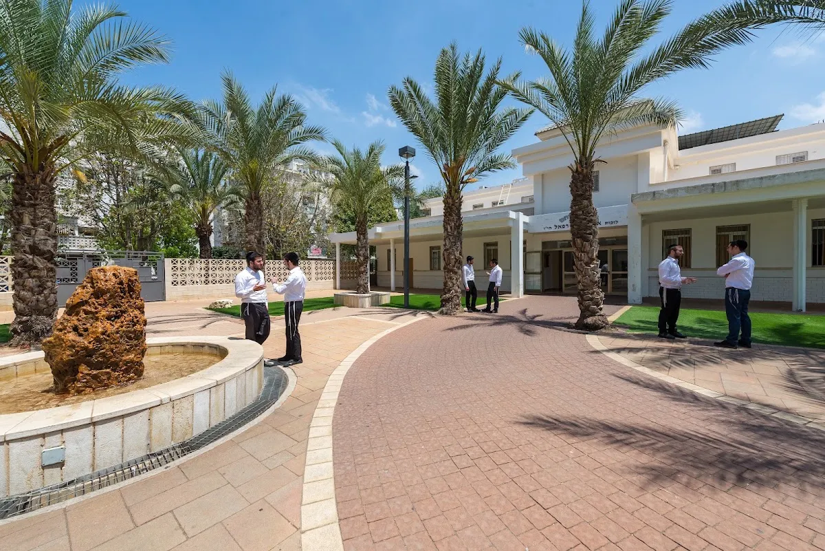 Ohr Yisrael Yeshiva Petach Tikva — foto 3