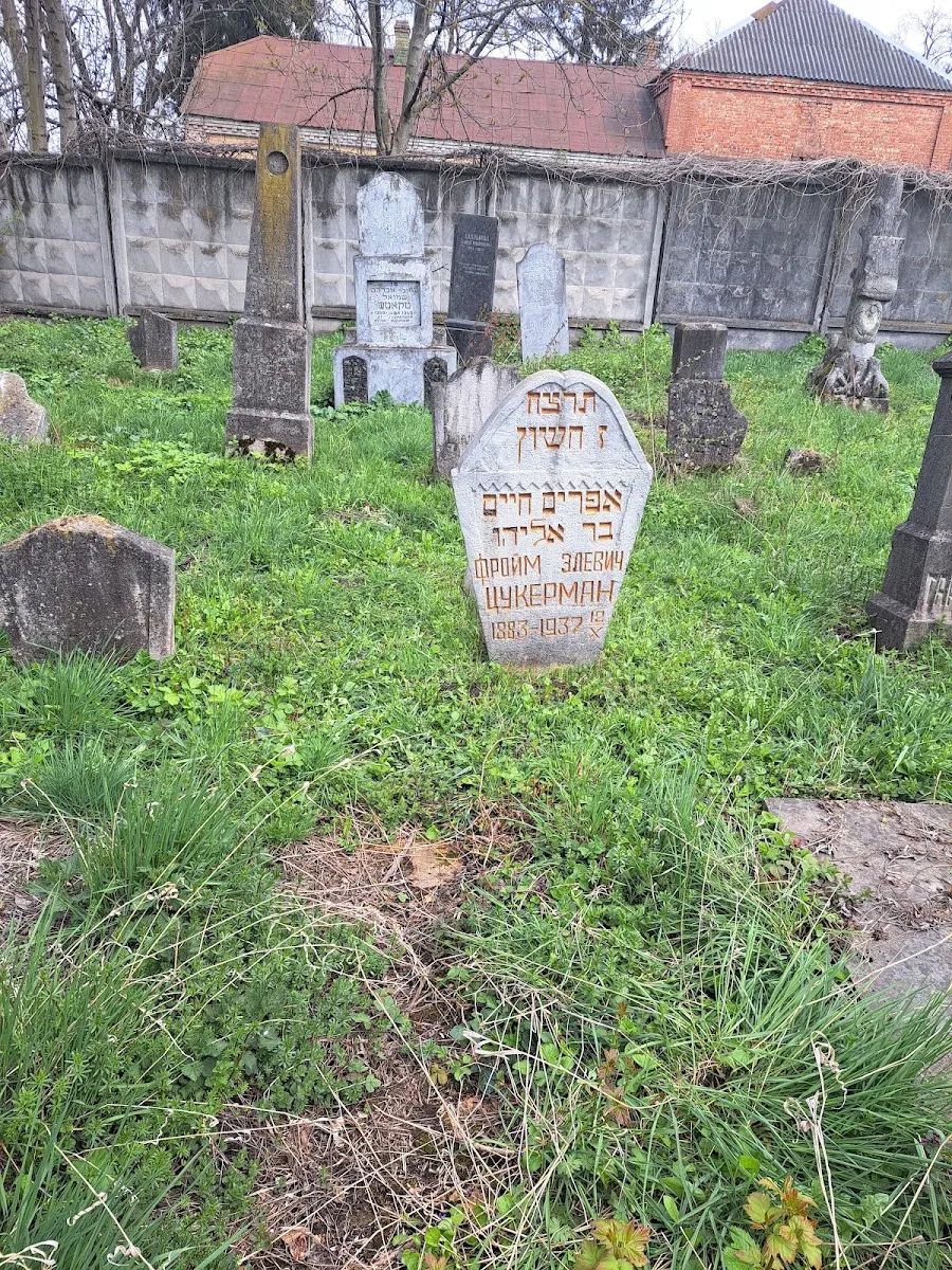 Old Jewish Cemetery — foto 3