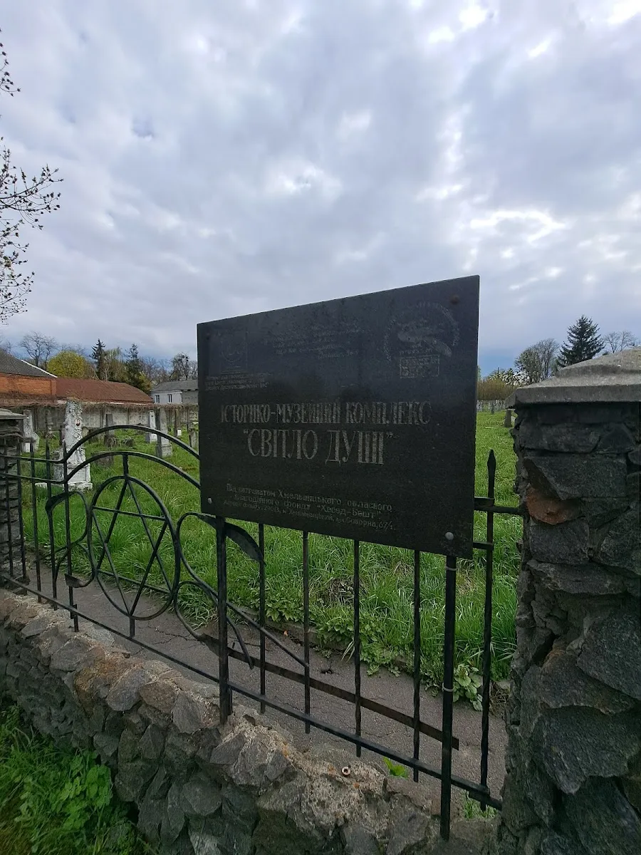 Old Jewish Cemetery — foto 6