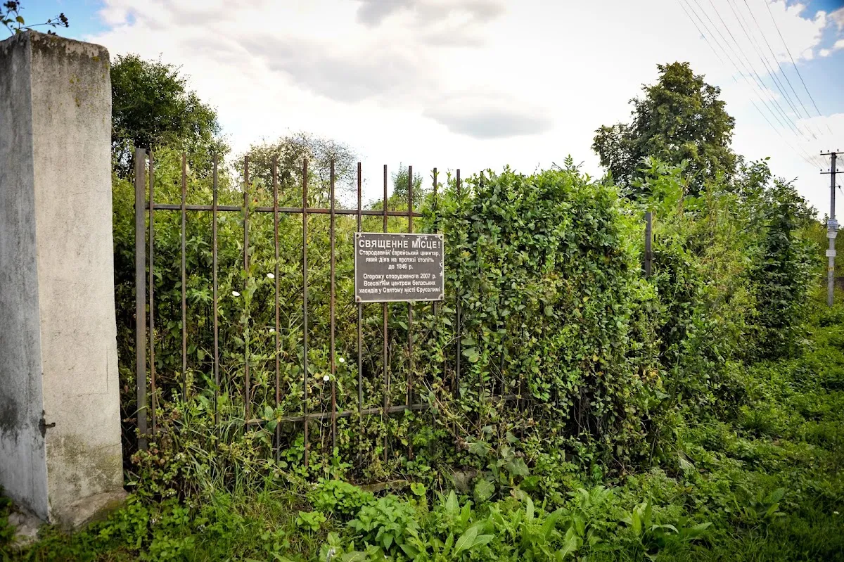 Old Jewish Cemetery in Belz — photo 5