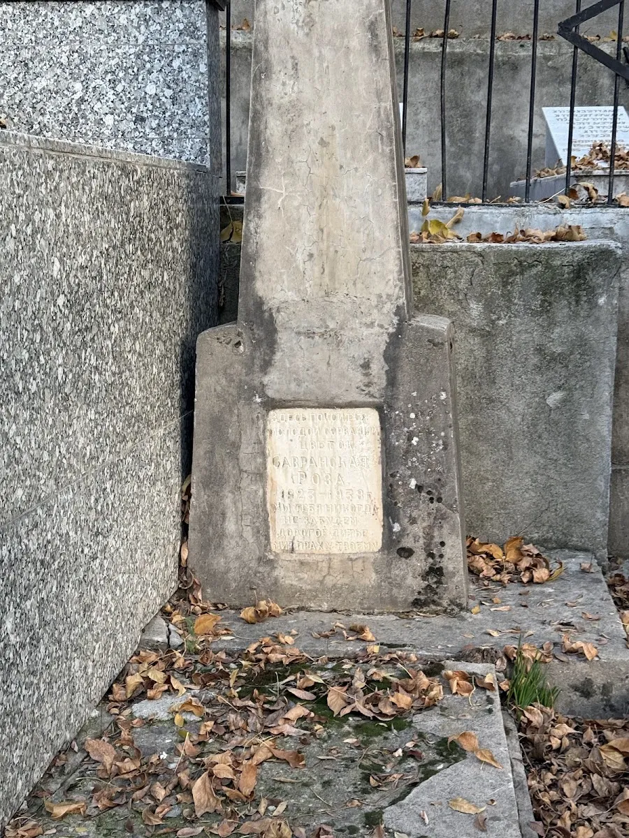 Old Jewish Cemetery of Dushanbe — foto 9