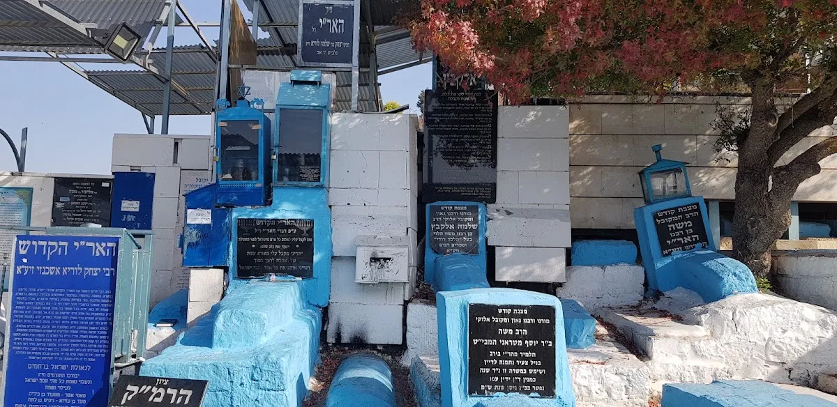 Old Jewish Cemetery of Safed