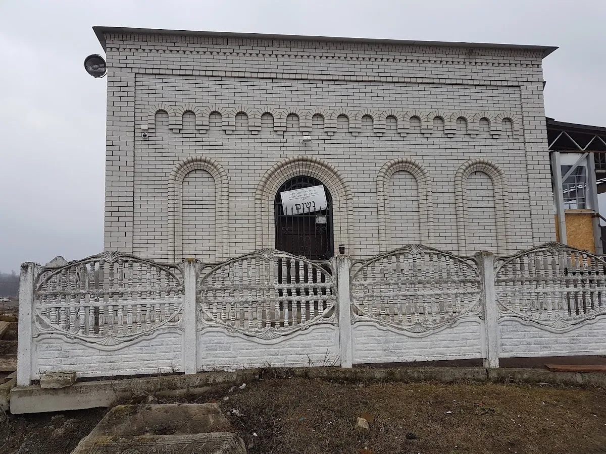 Old Jewish Cemetery (Rabbi Levi Yitzchak) — photo 3