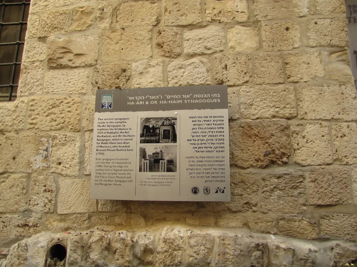 Old Yishuv Court Museum — foto 8