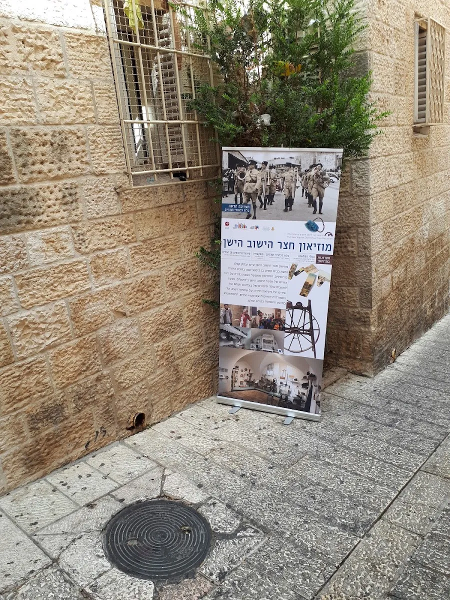 Old Yishuv Court Museum — foto 9