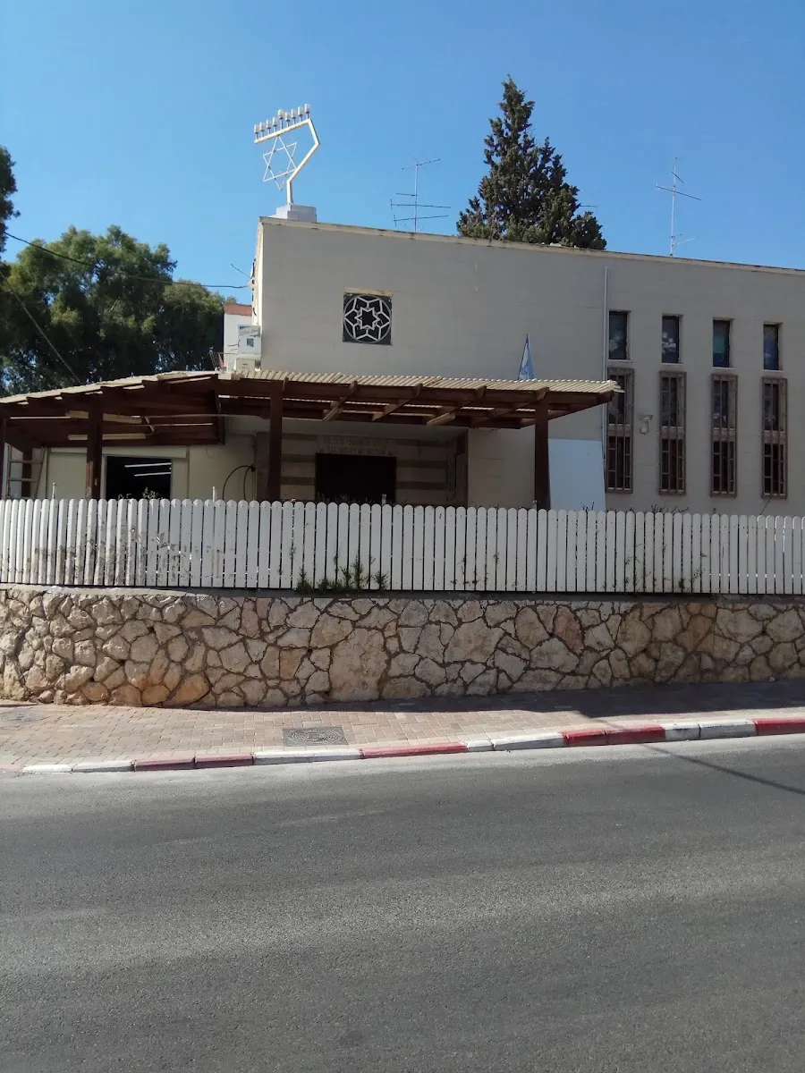 Olei Bavel Synagogue — foto 5