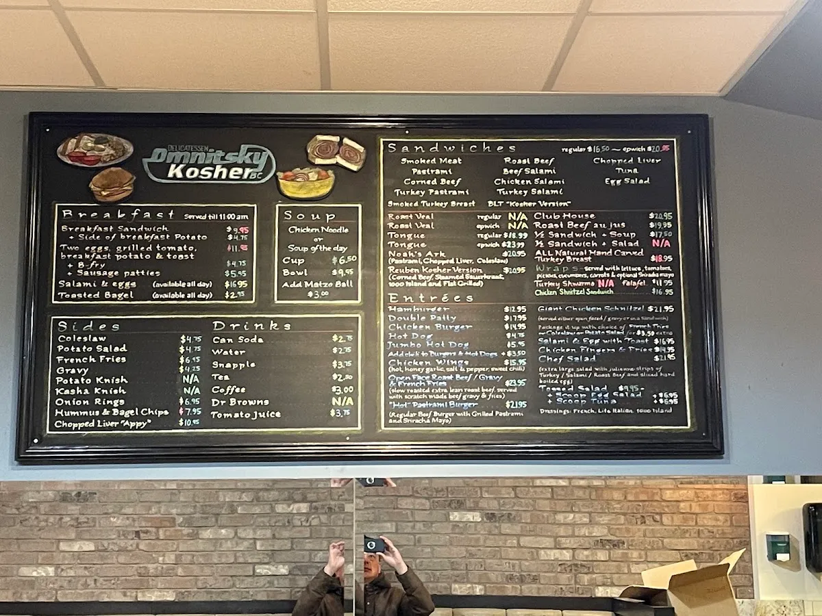 Omnitsky Kosher — photo 2