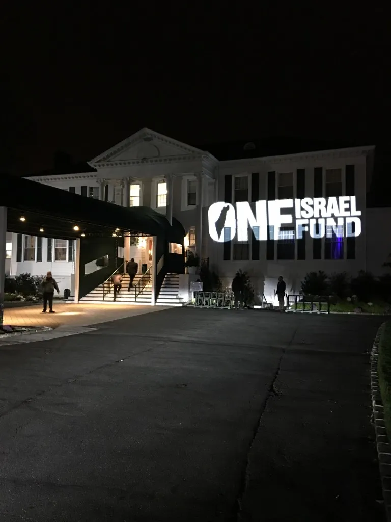 One Israel Fund Ltd. — photo 2
