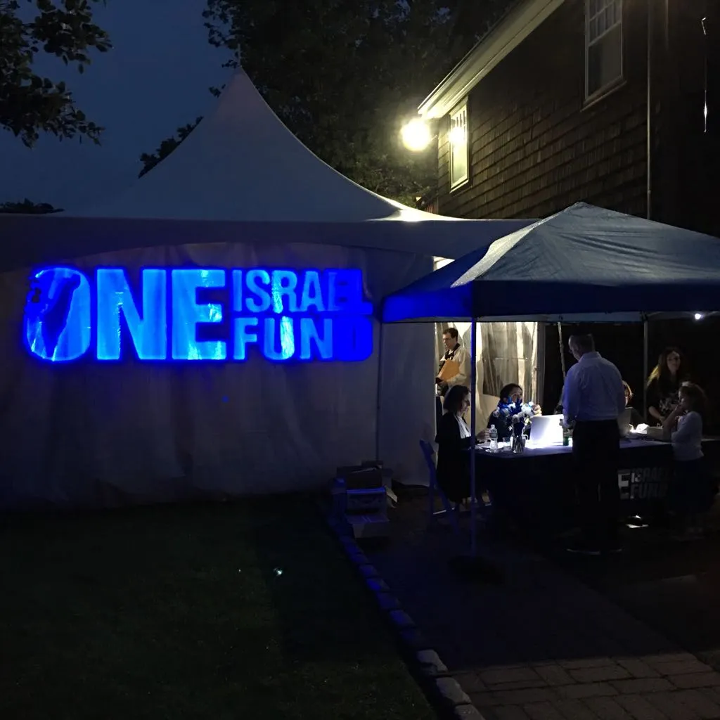 One Israel Fund Ltd. — photo 3