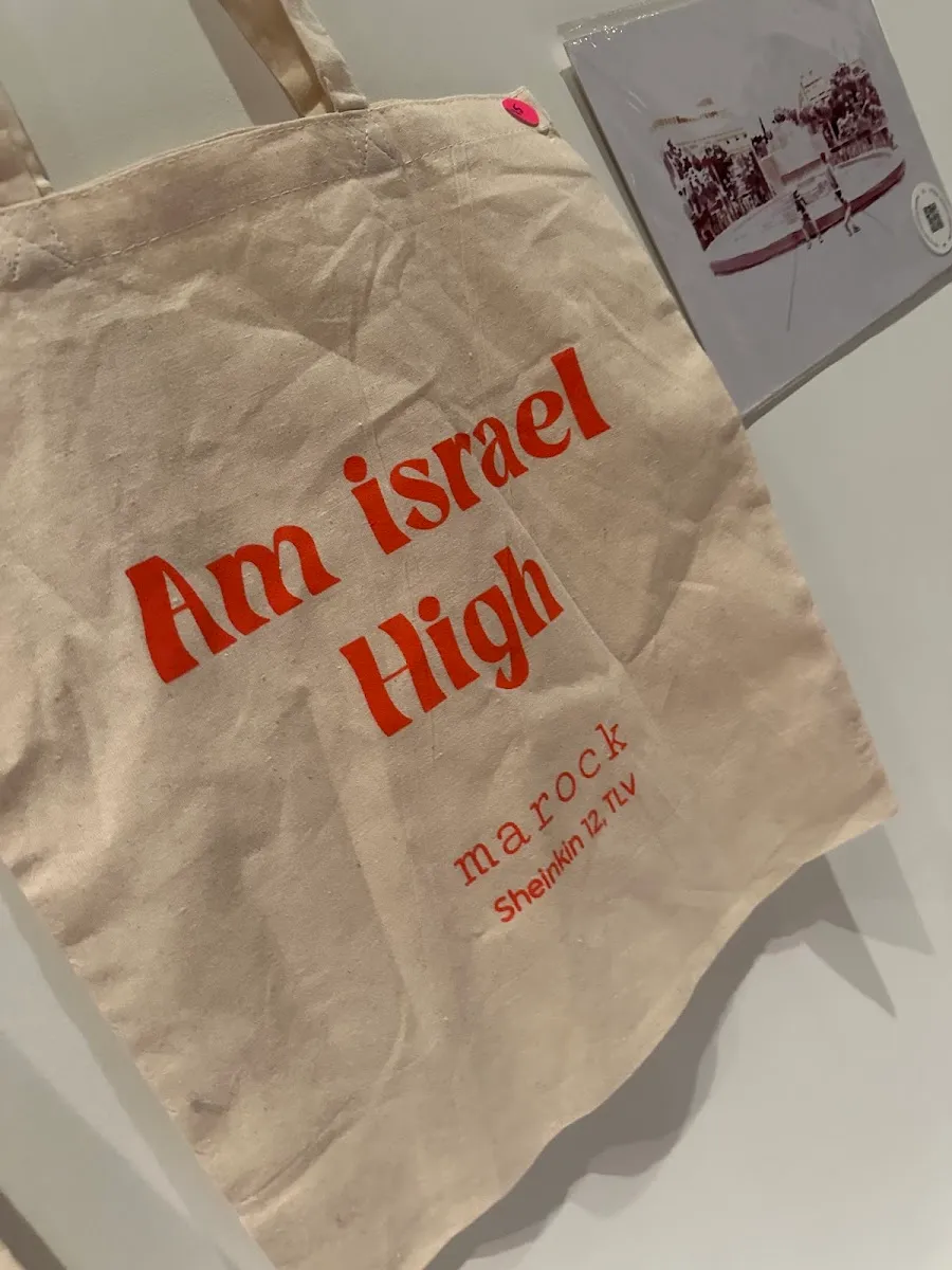 oosh. - marketplace for israeli goods — photo 8