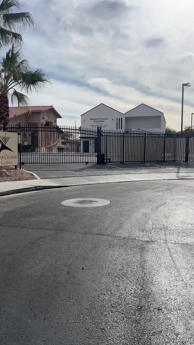 Or Bamidbar Chabad Sephardic Synagogue and Mikvah - Chabad East Las Vegas — photo 8