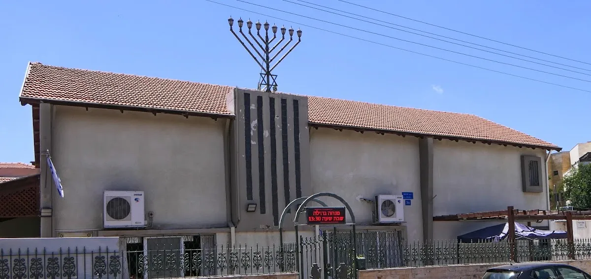 Or Chaim Synagogue — foto 2