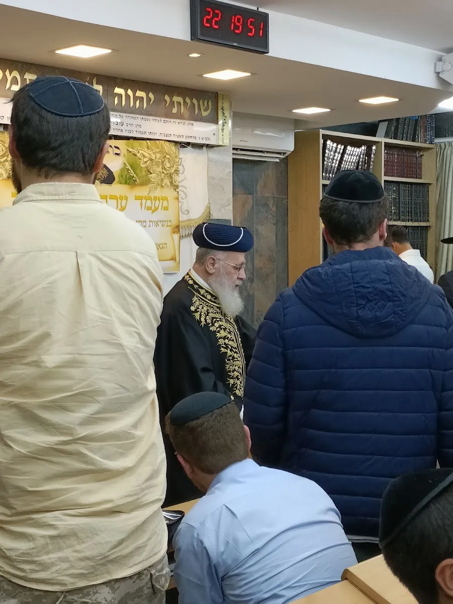 Or Chaviv Synagogue — foto 4