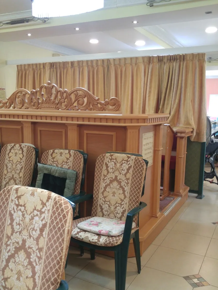 Or Chaviv Synagogue