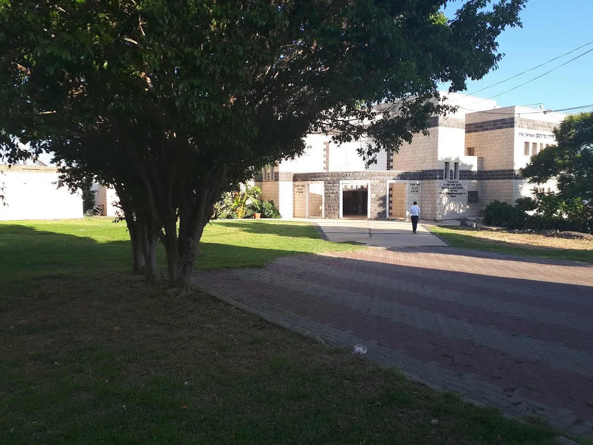 Or Elchanan Yeshiva