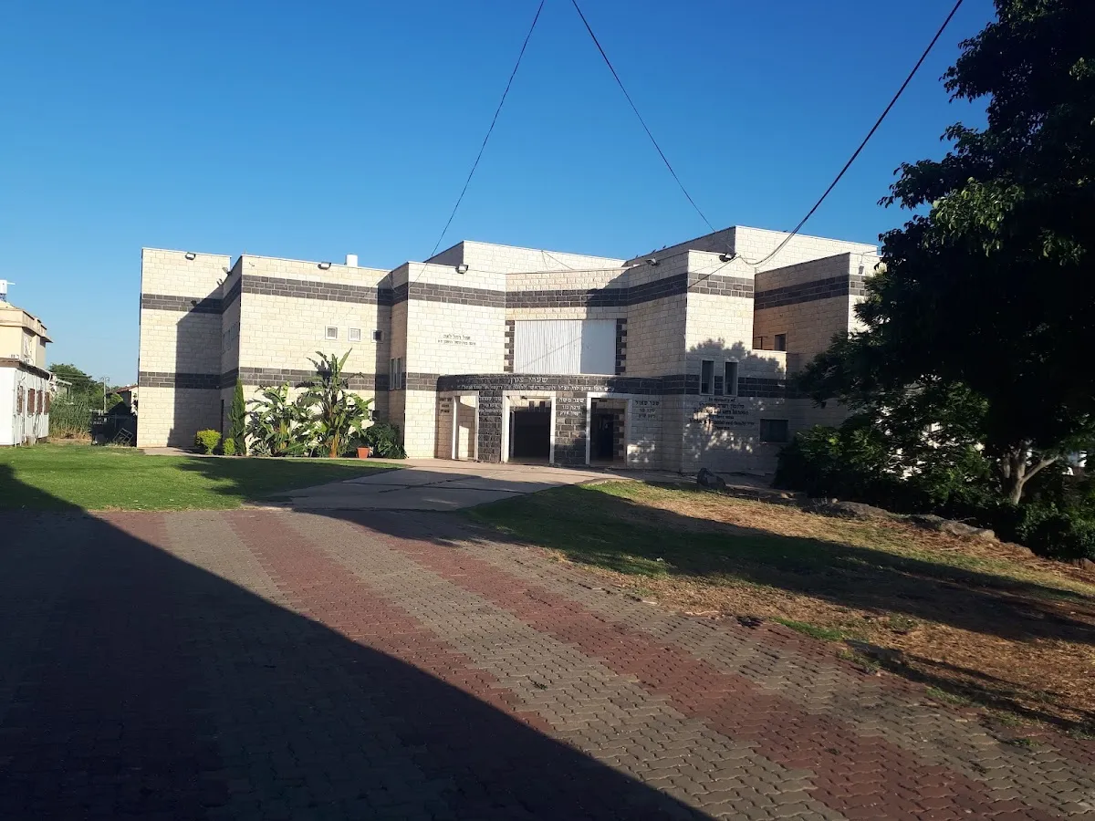 Or Elchanan Yeshiva — foto 2