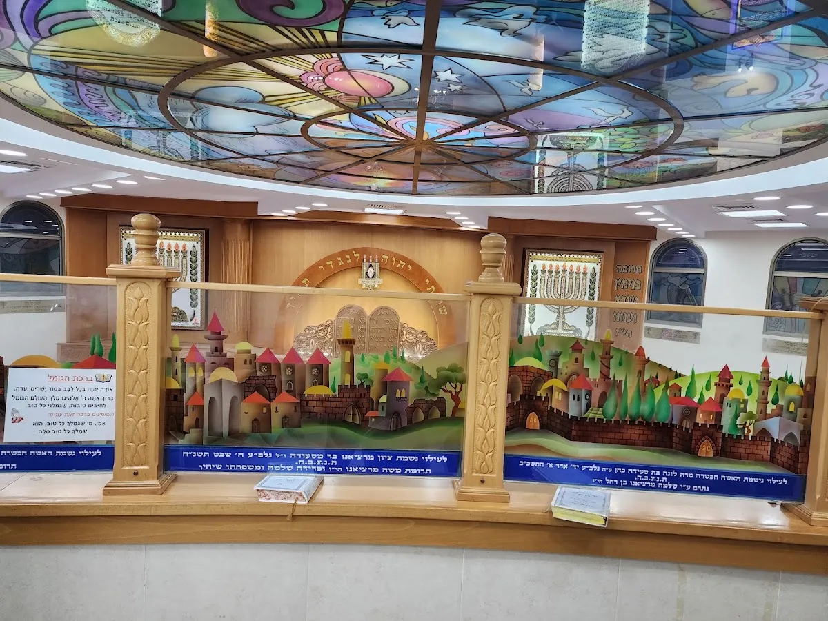 Or HaChaim HaKadosh Synagogue — foto 4