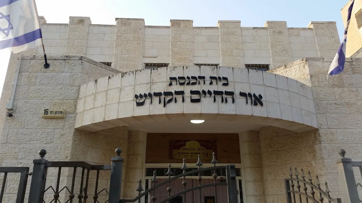 Or HaChaim Synagogue — foto 3