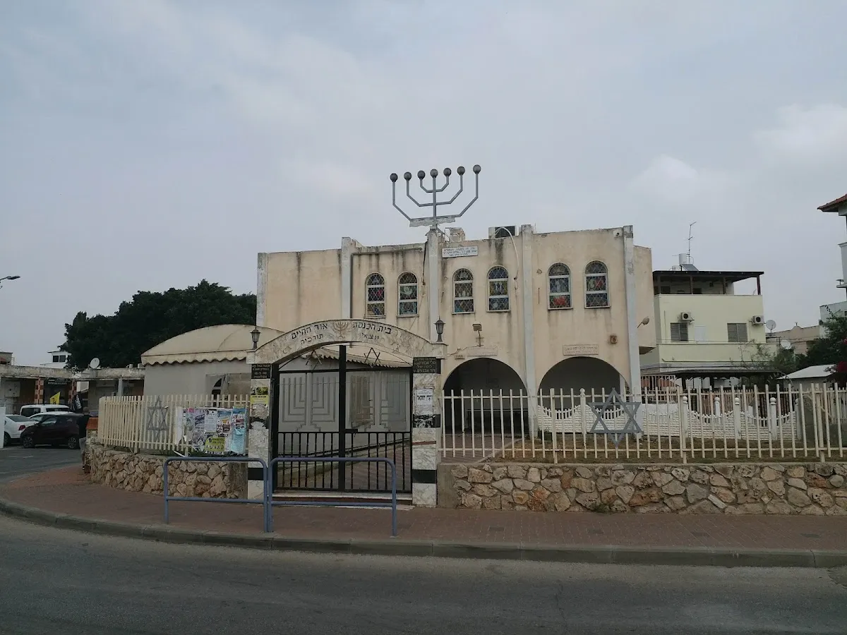 Or HaChaim Synagogue