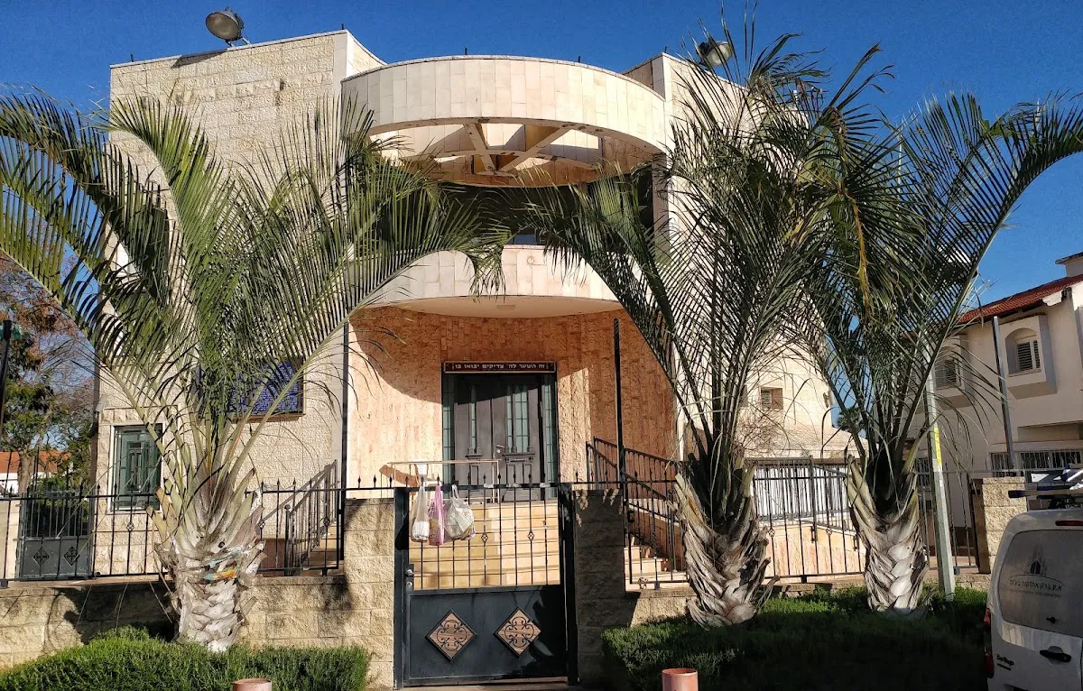 Or HaShalom Synagogue — foto 2